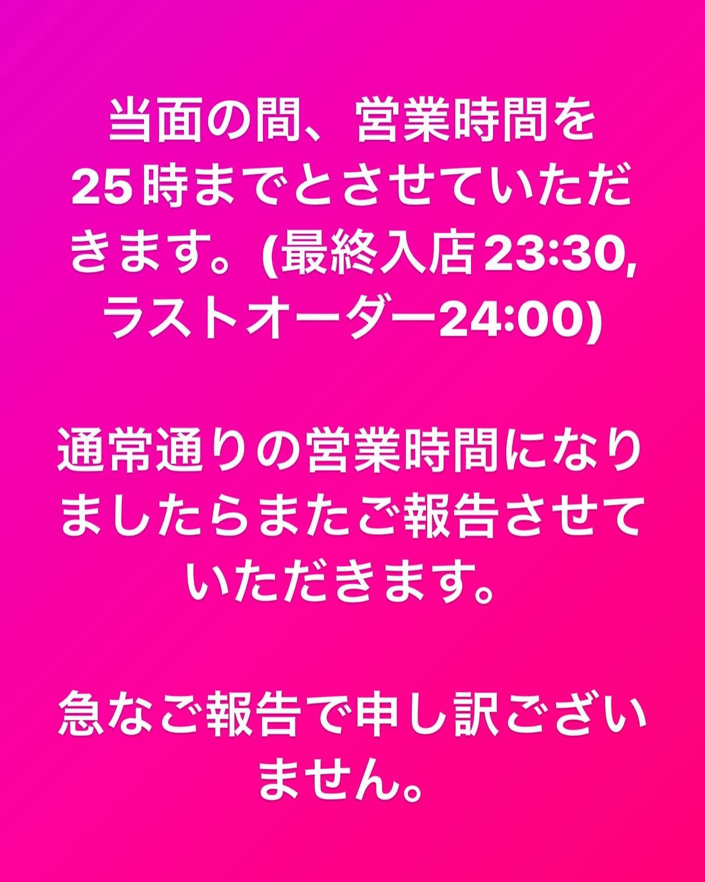 宜しくお願い致します。
