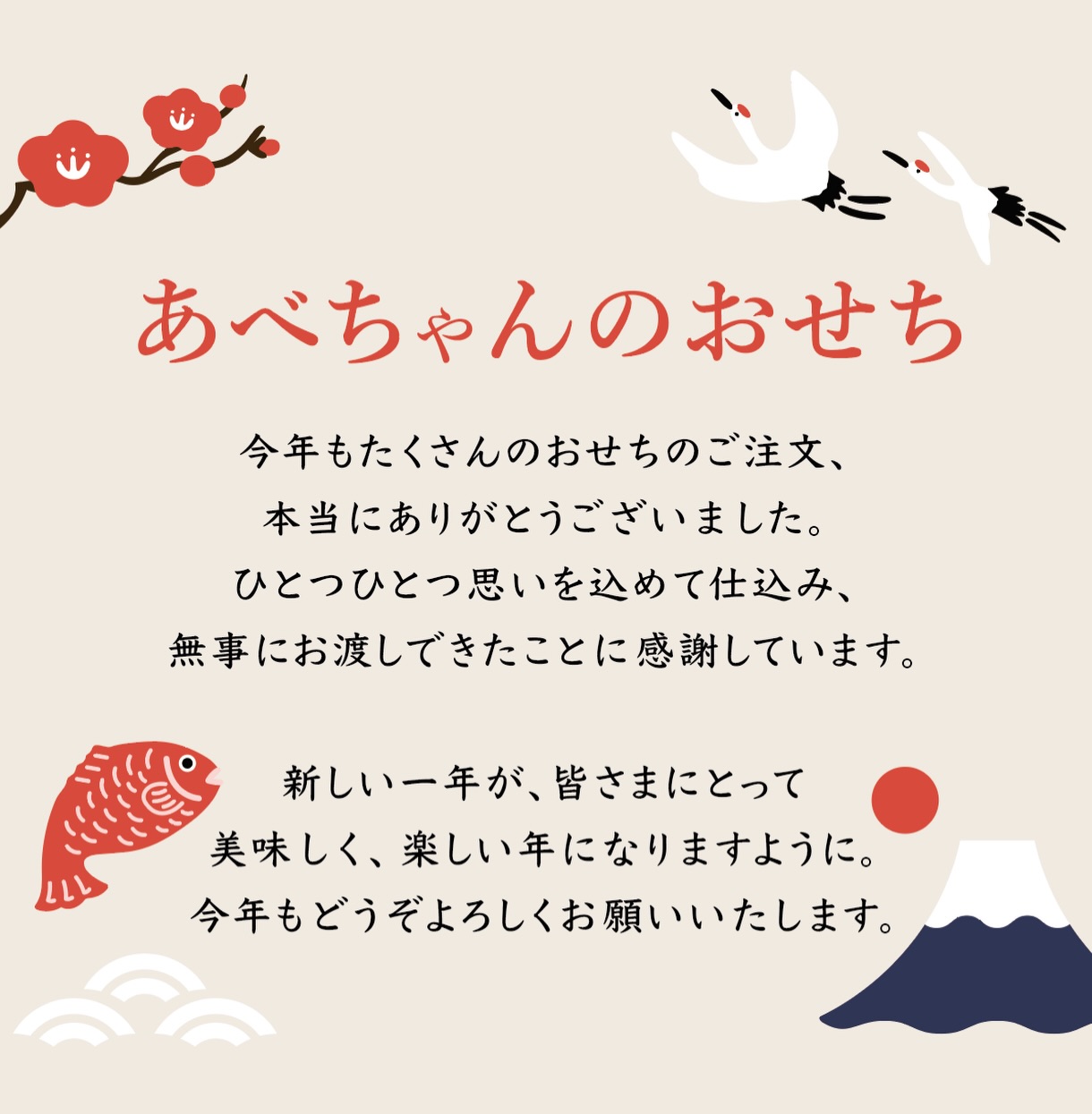 完売御礼ありがとうございました️